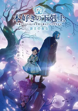 墨色江湖国产动漫番剧免费观看
