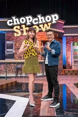 荒野三人行户外综艺在线观看