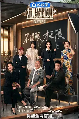 城市漫游者综艺免费观看